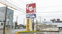 スギ薬局　高岡中央店の看板
