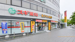 スギ薬局　野田阪神店の外観