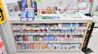 スギ薬局　野田阪神店の一般医薬品