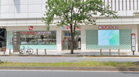 スギ薬局　名鉄名古屋店の外観