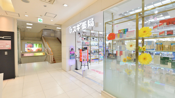 スギ薬局　名鉄名古屋店の入口