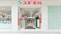 スギ薬局　名鉄名古屋店の入口