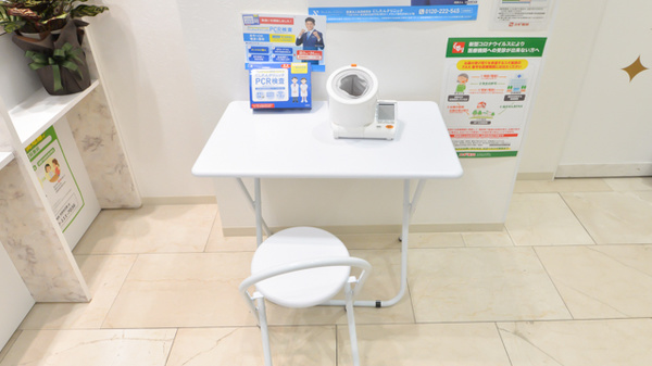 スギ薬局　名鉄名古屋店の血圧計