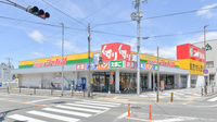 スギ薬局　長瀬駅前調剤店の外観
