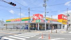 スギ薬局　長瀬駅前調剤店の外観
