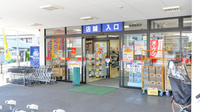 スギ薬局　長瀬駅前調剤店の入口