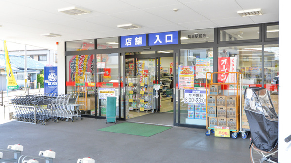 スギ薬局　長瀬駅前調剤店の入口