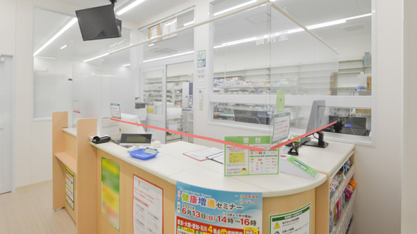 スギ薬局　長瀬駅前調剤店の受付/カウンター