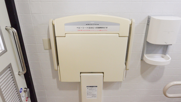 スギ薬局　長瀬駅前調剤店のキッズ用設備