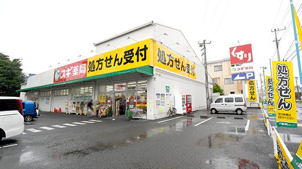 スギ薬局　あさか栄店の外観