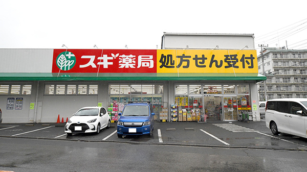スギ薬局　あさか栄店の駐車場