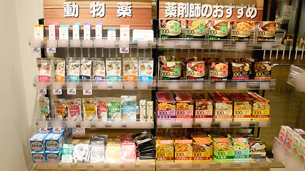 ツルハＮ4薬局の雑貨品