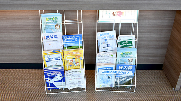 徳永薬局　あいら中央店の冊子