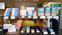 徳永薬局　あいら中央店の雑貨品
