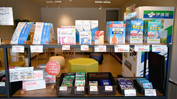 徳永薬局　あいら中央店の雑貨品