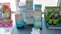 徳永薬局　あいら中央店の健康食品