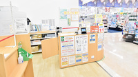 調剤薬局ツルハドラッグ高蔵寺白山店の受付/カウンター