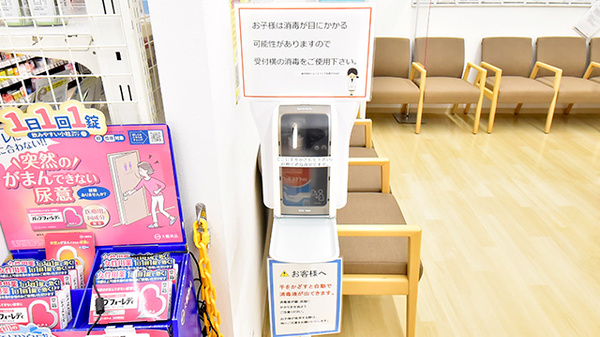 調剤薬局ツルハドラッグ高蔵寺白山店の感染予防対策