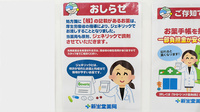 新生堂薬局　地下鉄筑紫口改札前店のジェネリック対応