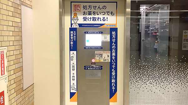 その他サービス