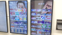 新生堂薬局　地下鉄筑紫口改札前店の一般医薬品