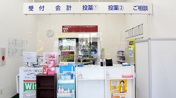 ププレひまわり薬局中島店の受付/カウンター