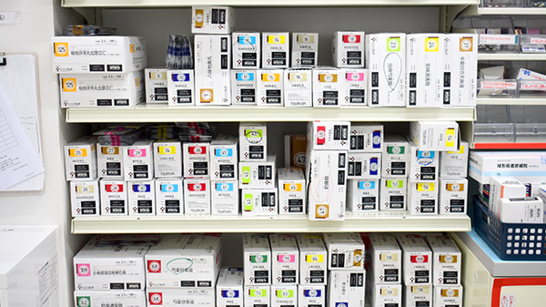 ププレひまわり薬局中島店の漢方薬