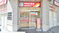 ツルハ薬局メディカルモール六本松店の入口