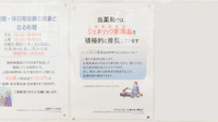 ツルハ薬局メディカルモール六本松店のジェネリック対応