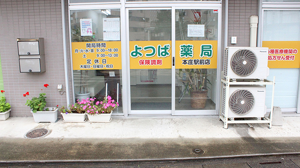 入口
