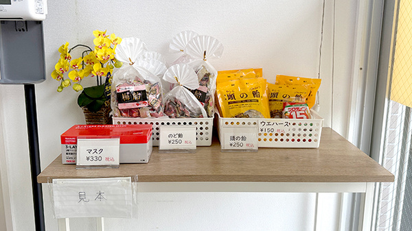 健康食品