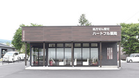 ハートフル薬局　須玉店の外観