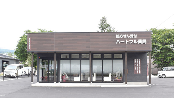 ハートフル薬局　須玉店の外観
