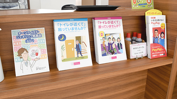 冊子