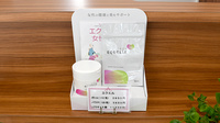 ハートフル薬局　山梨南店の健康食品
