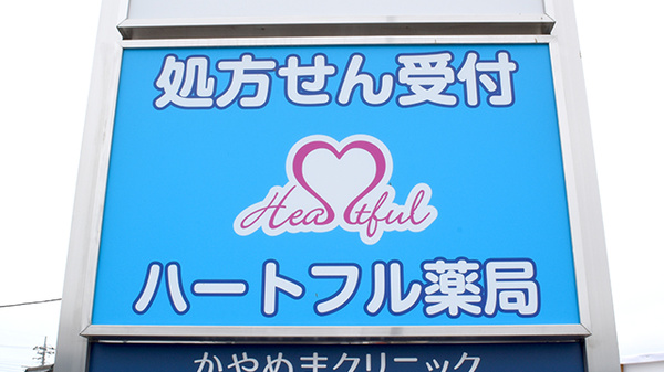 看板
