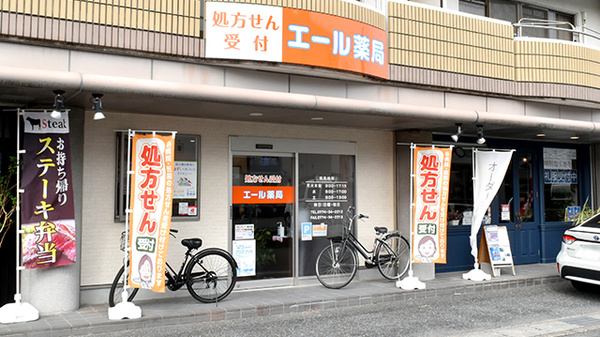 外観