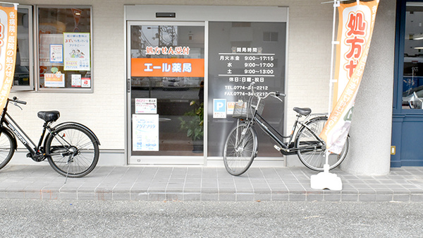 入口