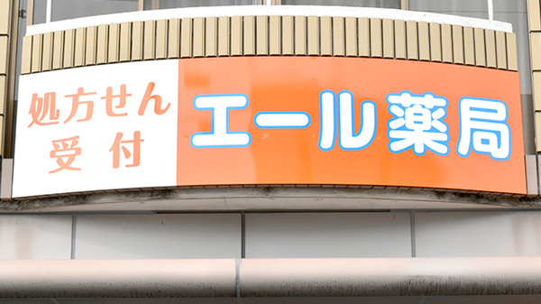 看板