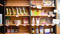 みんなの薬局スマイリング・パークの健康食品