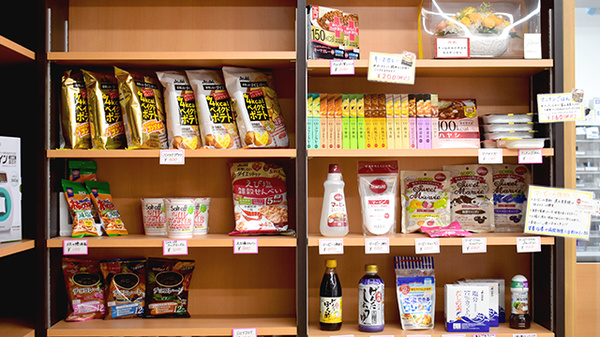 みんなの薬局スマイリング・パークの健康食品