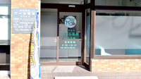 アール薬局の入口
