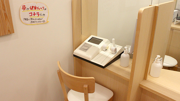 薬樹薬局　ライフ溝口店の骨密度測定器