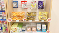 薬樹薬局　ライフ溝口店の健康食品