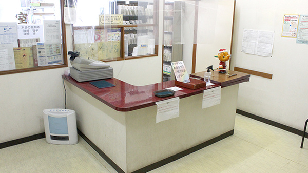 あじさい薬局の受付/カウンター