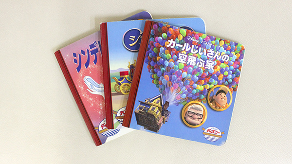 あじさい薬局のキッズ用品