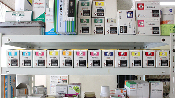 あじさい薬局の漢方薬