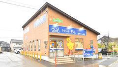 クオール薬局 新保店の外観