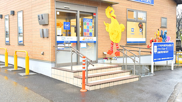 クオール薬局 新保店の入口