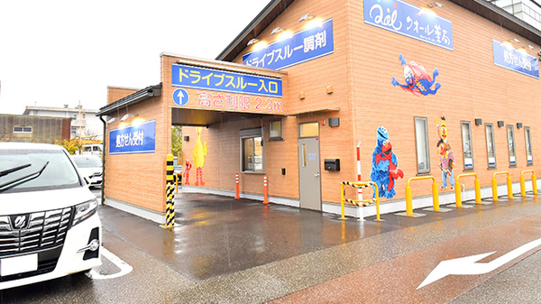 クオール薬局 新保店のドライブスルー